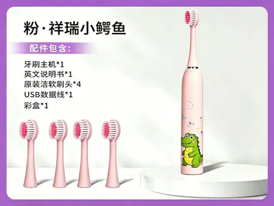 跨境宝宝专用儿童电动牙刷软毛防水充电男女宝宝家用洁牙刷牙神器 - 11