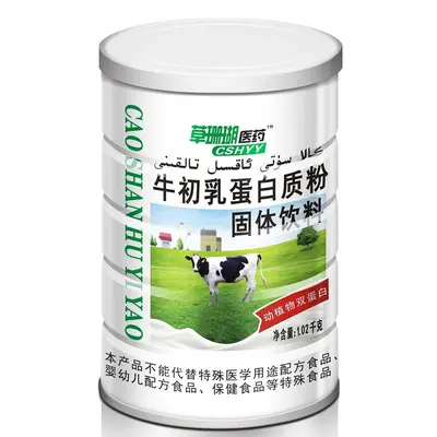 Protein Tozu 1020g, Şekersiz, Probiyotik ve Amino Asitli - 10