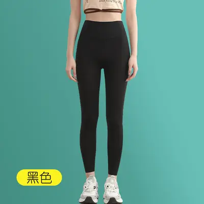 Sommerleggings mit hohem Bund, Eisseide, Sonnenschutz - 8