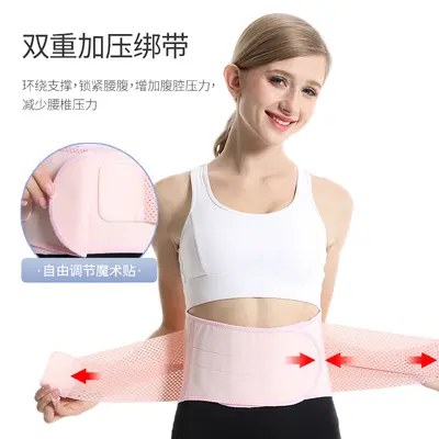 Compression Sports Lumbar Support Belt, Breathable Corset Style - 5