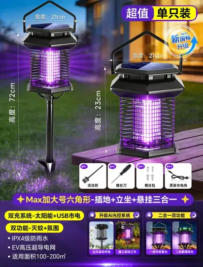 Solar Outdoor Mosquito Killer Garden Lamp Waterproof - 9