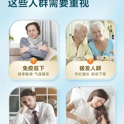 康恩贝新品蛋白粉85.5%含量金罐乳清蛋白有助于增强免疫力