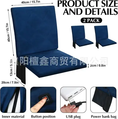Outdoor Portable Heated Suede Seat Cushion, 3-Level Adjustable
