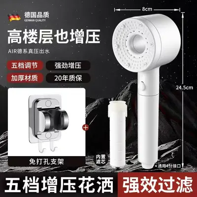 Hollow-Design Household Booster Shower Head, 5-Mode Filtered - 12