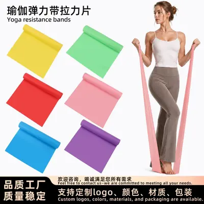 Yoga Resistance Band, Stretch Strap for Women Dance and Fitness - 2