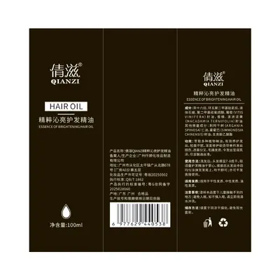 Argan yağlı saç esansiyel yağı, kuru ve kabarık saçlar için - 5