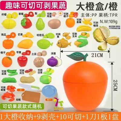Red Apple Pretend Play Cutting Toy Set, Peelable and Cuttable, Pressure-Resistant Box - 10