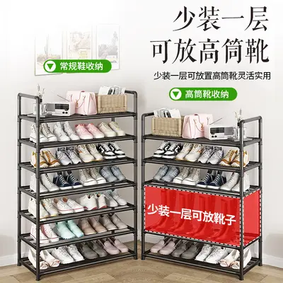 4-Tier Metal Door Shoe Rack, Multifunctional, Black