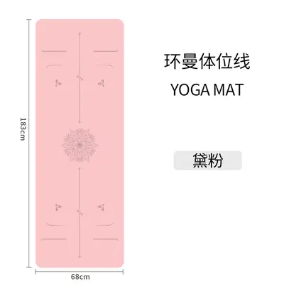 PU Natural Rubber Yoga Mat, Non-Slip and Thickened for Dance Training - 13