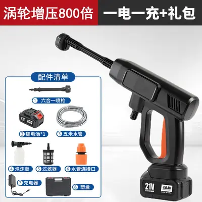 Portable Lithium Battery Sprayer and Brushless High Pressure Car Wash Gun Set - 9