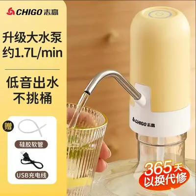 Zhigao Electric Barrel Water Pump, Self-Priming Dispenser for Mineral Water - 8