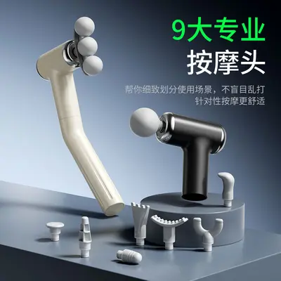 Vibration Fascia Massage Gun with Built-in Lithium Battery - 4