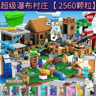 Minecraft Uyumlu Blok Köy Evi Yapı Seti, Çocuk Zeka Oyuncağı