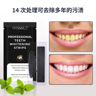 Activated Charcoal Teeth Whitening Strips, 14 Pairs, Enzyme - 3