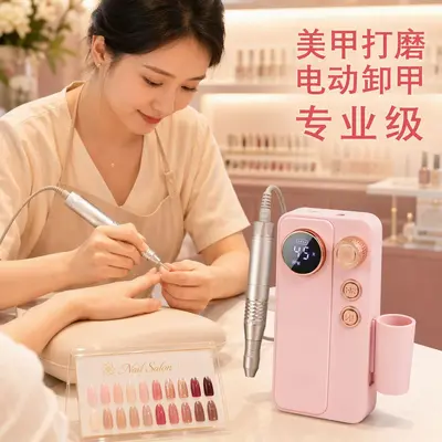 New Nail Drill Machine Nail File Remover Polishing Home Portable Mini Electric Nail Brightening Tool Electric Nail Grinder