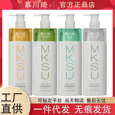 MUSK Shampoo und Conditioner Pflegeset, feuchtigkeitsspendend, Anti-Schuppen