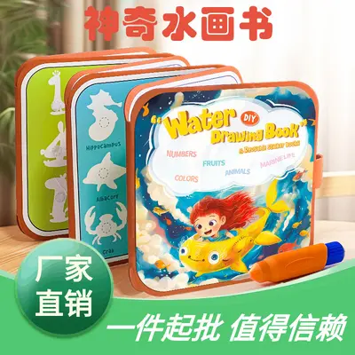 Children's Magic Water Painting Book, Paint with Water Instantly, Baby Tear-Tear Book 2-in-1 Multifunctional Early Education Picture Book for Cross-Border Sales