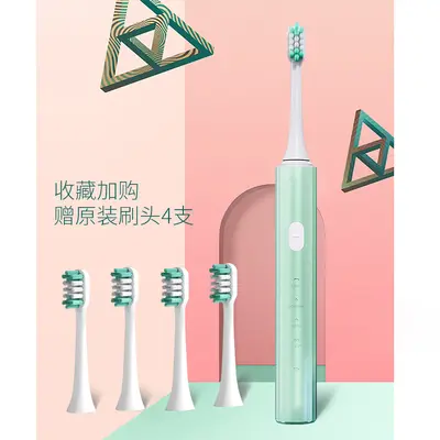 工厂热销电动牙刷成人罗马柱磁悬浮智能声波防水直充懒人声波牙刷 - 9