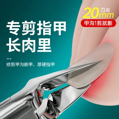 甲沟专用指甲刀修脚2026新款套装往肉里长剪斜尖鹰嘴钳家用工具炎