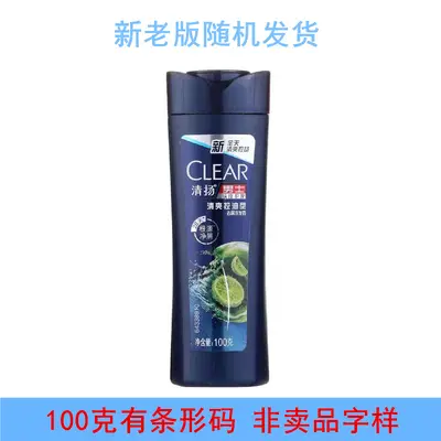 Qingyang Men's Anti-Dandruff Shampoo, 100g - 2