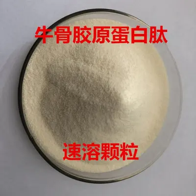Bovine Bone Collagen Peptide Powder Instant Soluble - 7
