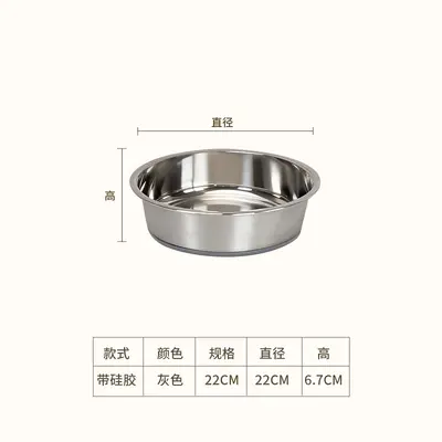 Stainless Steel Pet Bowl with Non-Slip Silicone Base, Large Capacity, Easy to Clean - 13