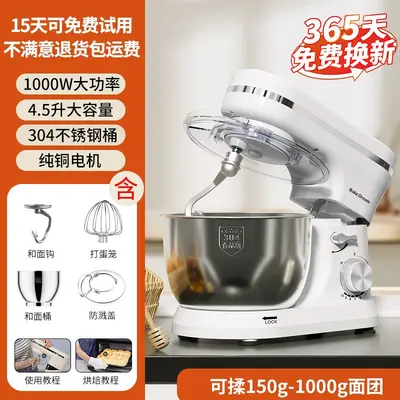 Chef machine dough kneader with bread and fermentation function - 7