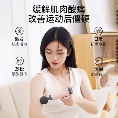 卓辰筋膜枪肌肉放松按摩男女用迷你款小型专业颈膜枪mini静音电动