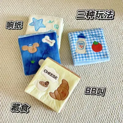 Hidden Treat Sniffing Wallet Dog Toy with Squeaky Plush