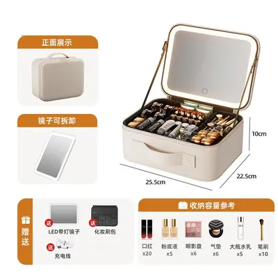 LED Makeup Case with Mirror, Three-Color Light, Portable Large Capacity - 8