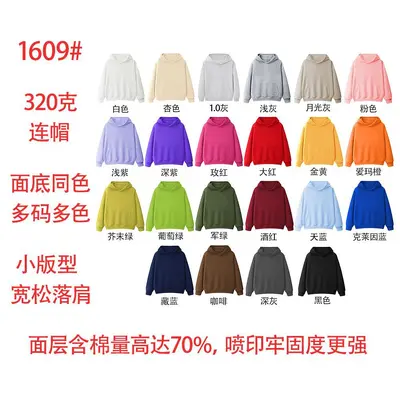 Özel desenli logo baskılı kültürel iş kıyafeti sonbahar ve kış kadife sweatshirt ihracat sınır ötesi ışık panelli tişört toptan satış