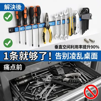 Magnetic Tool Rack, Strong Magnetic Strip, Knife Holder