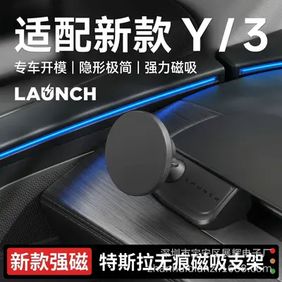 Magnetic Phone Holder for Tesla Model 3/Y Refresh, Invisible Mount - 4