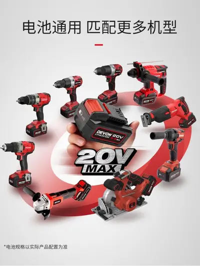 Dayou 5401 Cordless Power Tool Set, 20V Brushless, 4-Piece