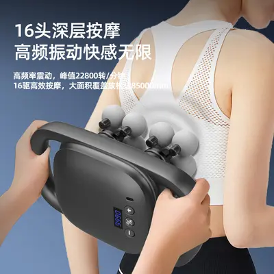 Muscle Massage Gun with 16 Heads, Electric, for Neck, Waist and Legs - 5