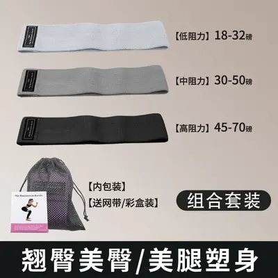 Hip Lifting Resistance Loop, Yoga Band for Women - 11