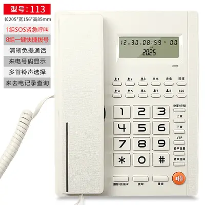 Jinshunlai kablolu sabit hat masa telefonu, arayan numara göstergeli, otel ve ev kullanımı - 8
