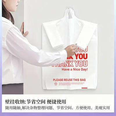 Одноразовые пластиковые пакеты Thank You Пакеты для упаковки еды навынос Удобные пакеты Супермаркет Ручные сумки для покупок Майки Оптом