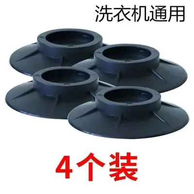 Washing machine vibration dampening feet pads - 7