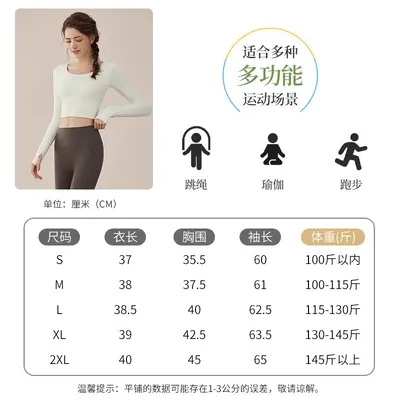 瑜伽服女2025新款健身运动瑜伽上衣专业普拉提纯色长袖套装批发 - 5