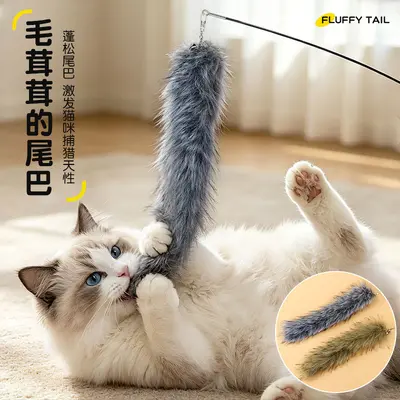 Cat Teaser Wand with Faux Fox Tail Feathers, Retractable Long Pole - 4