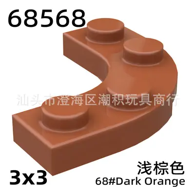 Tide Jack 68568 uyumlu yapı taşı parçaları, 3x3 köşe yuvarlak plaka, 2x2 kemer - 10