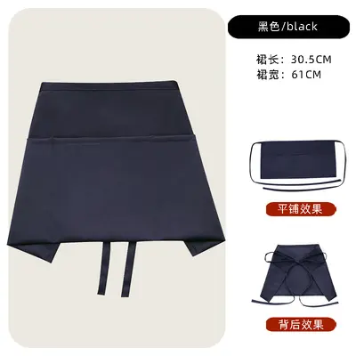 Multi-Pocket Waterproof Oil-Resistant Half-Length Waiter Apron - 7