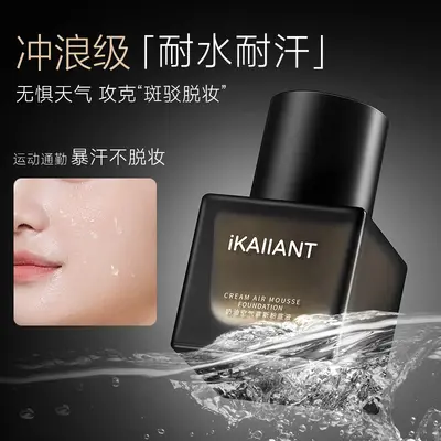 Kelandai Cream Mousse Matte Foundation for Dry and Oily Skin - 4