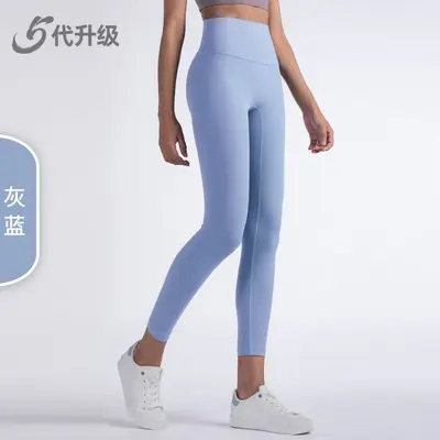 Şeftali Kalça Kaldırıcı Yüksek Bel Yoga Pantolonu, Kadın Fitness - 12