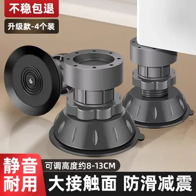 Çamaşır makinesi taban standı, titreşim damperli, ayarlanabilir - 10
