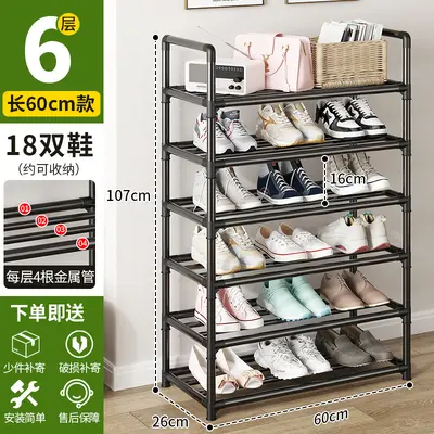 4-Tier Metal Door Shoe Rack, Multifunctional, Black - 10