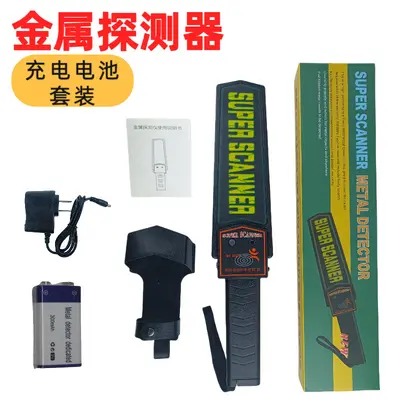 Handheld Metal Detector, Dual Alarm, for Security Checks - 9