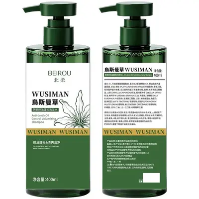 Xinjiang Herbal Shampoo, Oil Control, Volumizing, Anti-Breakage - 5
