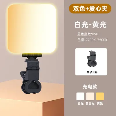 RGB Pocket Işık Açık Hava Fotoğrafçılığı Dolgu Işığı Canlı Yayın Fotoğraf Kamera Çekim Klip Işığı Manyetik Emişli RGB Dolgu Işığı - 12